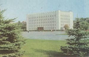 Kremenchug. Office building