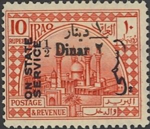 Shiah Mosque, Kadimain - overprinted and surcharged