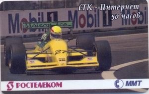 50 hours (Internet card)