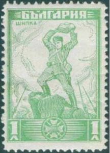 Defense of the Shipka Pass