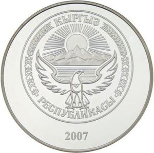 10 Som (Shanghai Cooperation Organization)