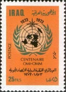 Emblem of the IMO-WMO