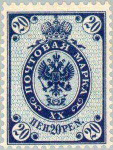 Coat of Arms 1901 - First Provisional Issue