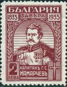 Georg S. Mamartschef