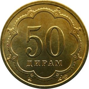 50 Dirams (small 50)
