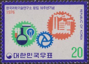 Emblems of science, industry and KIST