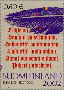 Elias Lönnrot, Quote from Kaleva