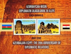 20th Anniversary Azerbaijan-Egypt Diplomatic Relations