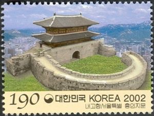 Seoul - Heung-injimun