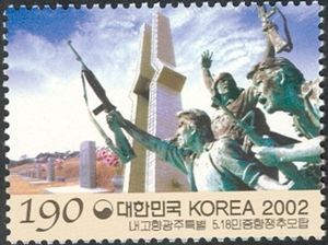 Tower commemorating the May 18th popular uprising