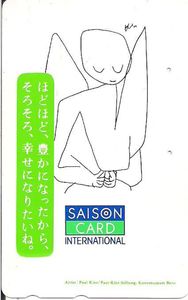 Saison Card International