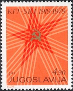 Hammer & Sickle, Star