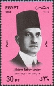 Anniversary of the National Bar Association