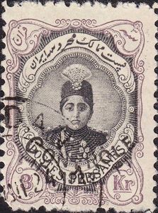 Ahmad Shāh Qājār (1897-1930)
