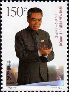 Zhou En-lai
