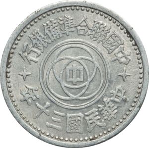 1 Jiao