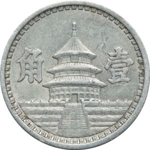 1 Jiao