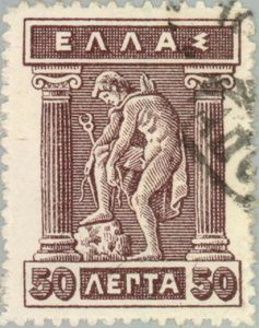 Hermes putting on his sandals