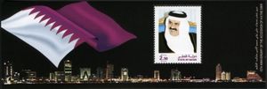 Sheikh Hamed ibn Khalifa al-Thani (*1952)