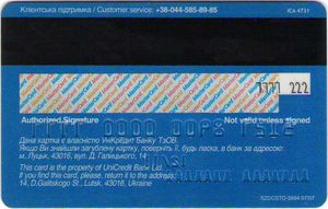 UniCredit Bank Debit Card