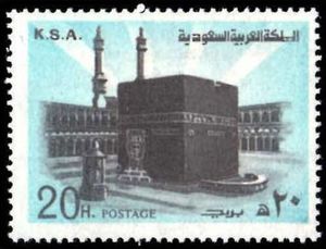 Holy Ka'aba in Mecca