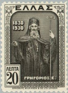 Ecumenical Patriarch Gregory V (1746-1821)