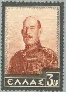 King Constantine I Mourning issue