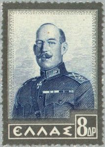 King Constantine I Mourning issue