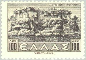 Pantokratoros Monastery, Mt Athos