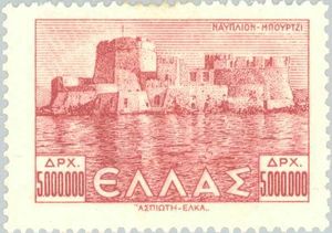 Bourtzi Fort, Nafplion