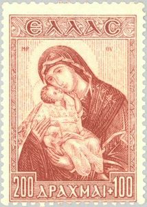 Children's Welfare Fund - Virgin Mary and Child