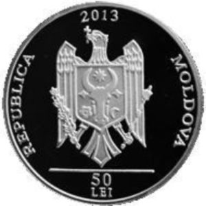 50 Lei (Commemoration poet Adrian Paunescu)