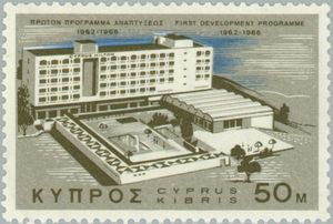 Nicosia Hilton Hotel