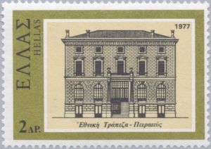 National Bank of Greece, Piraeus