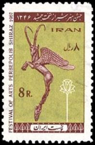 1st Shiraz Arts Festival, Persepolis