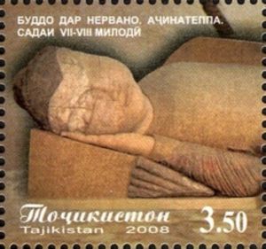 Supine Torso of Buddha