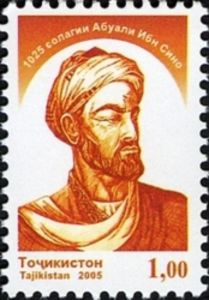1025th Birth Anniversary of Abu Ali Ibn Sino
