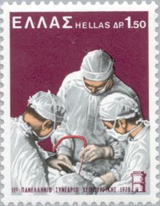 11th Greek Surgery Congress