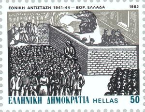 Execution of Greek activists by the Nazi, May 1, 1944