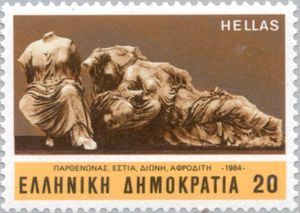 Goddesses Hestia, Dione and Aphrodite