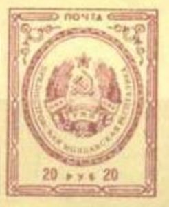 Coat of Arms of Transnistria