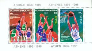 25th European Basketball Championship
