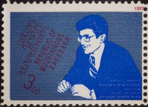 Arthur Mkrtchian, first President of the NKR