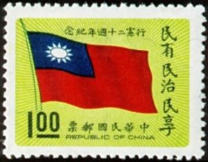 National Flag