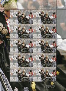 Đakovački Vezovi Festival