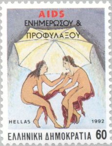 Health - AIDS Prevention