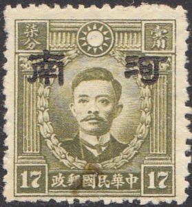 Martyrs of Revolution