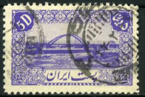 Bridge over the Kārun