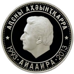 10 Apsars (First President Vladislav Ardzinba)