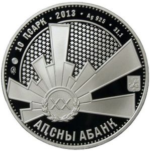 10 Apsars (Sergei Dbar)